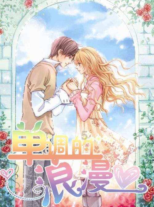仙剑奇侠传6