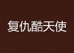 逃离空旷大街6