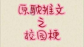 代表通道|谢运良:因人设岗、加强培训,残疾人也能发光、发亮