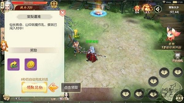 百年人寿召开“启行新伙伴”优才战略发布会