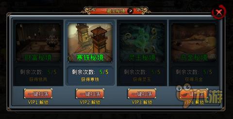 向上跳的香蕉