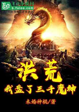豪华别墅找不同