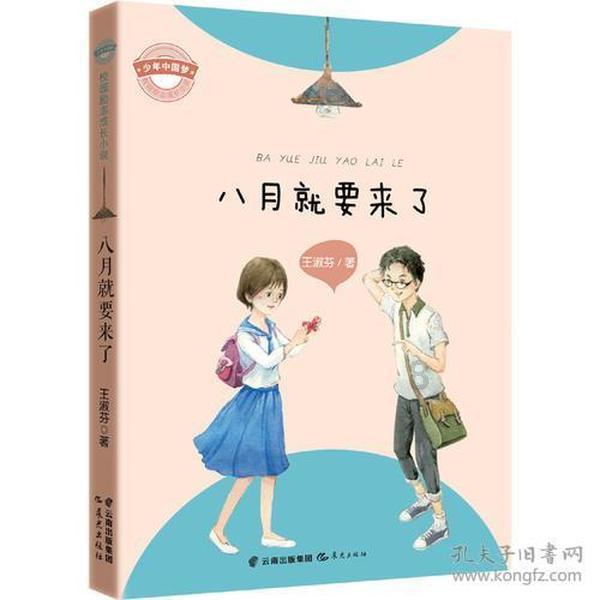 兖矿能源(600188.SH)2023年度商品煤产量1.32亿吨 同比增加0.67%