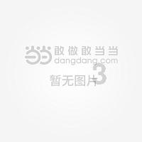 勇闯恶魔领域