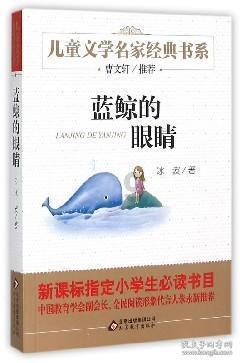 康熙驾崩前下旨让隆科多殉葬，四阿哥胤禛为其求情后才免于此难