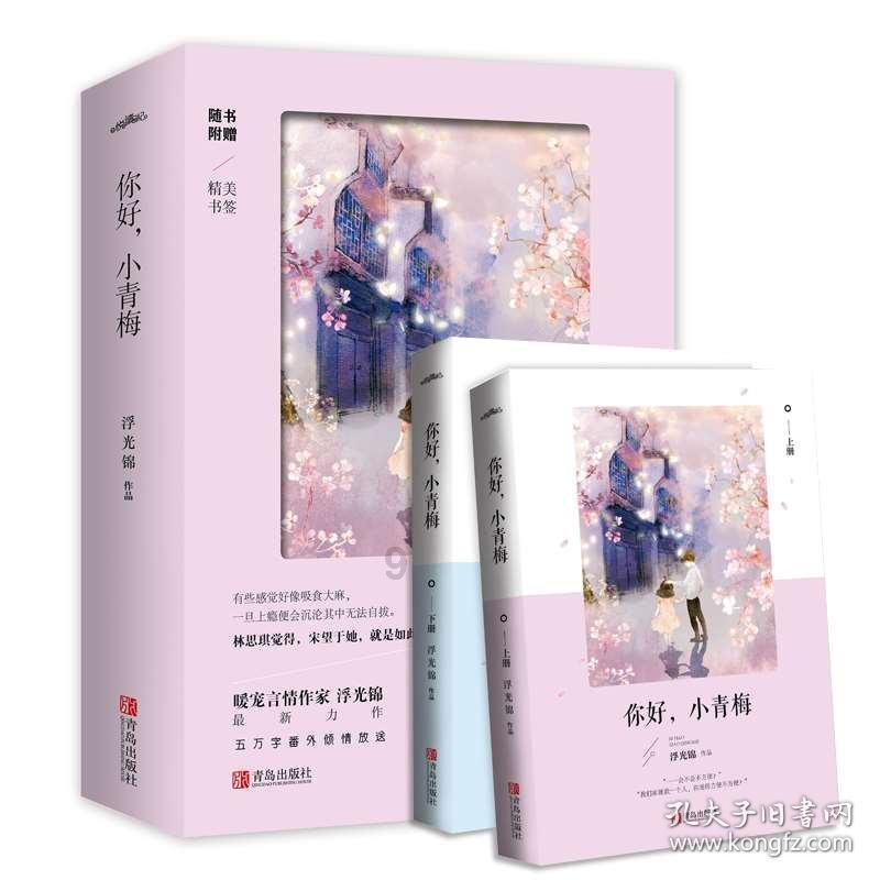 金庸群侠传