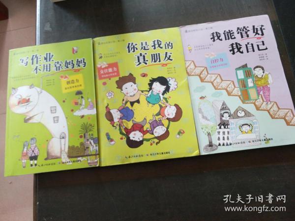 召唤神龙万宁版祖龙