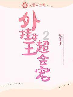 青海省政协十三届二次会议在西宁开幕