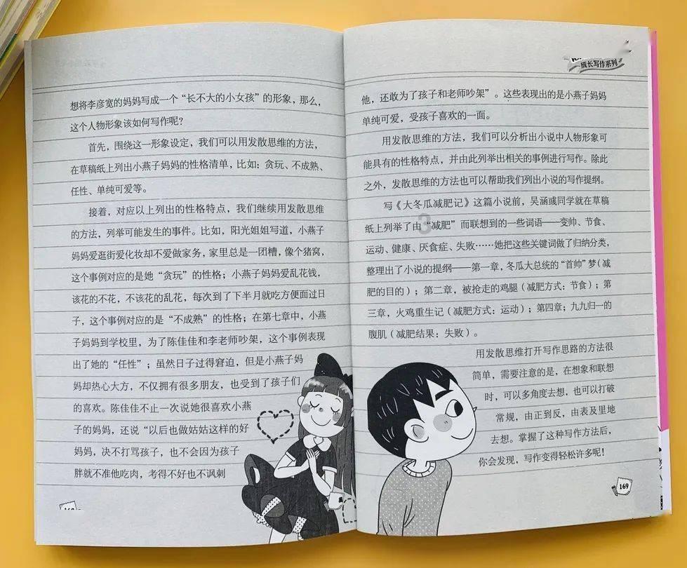一图读懂| 济宁市第一人民医院2023年度工作报告