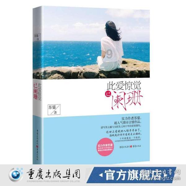 旋转螺旋塔