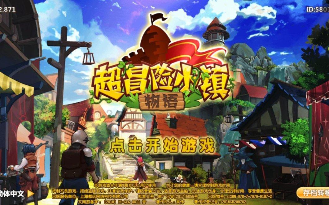 瑙鲁民众期待告别“靠天吃水”(海外纪闻)