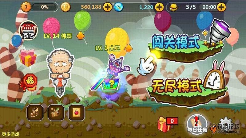 脑洞小老弟无实名认证