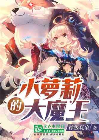 泽卡韧带断裂，泰山队备战受挫！二雷回归，川崎考察济南奥体