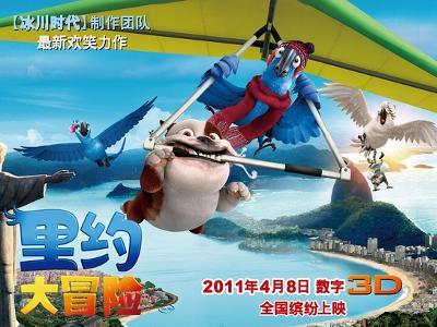 孤岛惊魂4