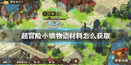 美图秀秀下载2023最新版