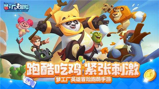 尽享知识乐趣,欢迎光临《清明上河图》的面积。问答网