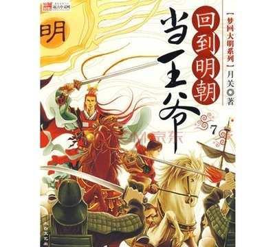 逃离黄金城堡