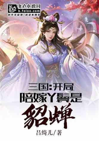 诡秘游戏