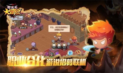 乔帅观战!张帆砍24+6 林葳复出16+6+7,北控力克南京同曦