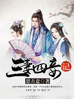 逃离海滩的女孩