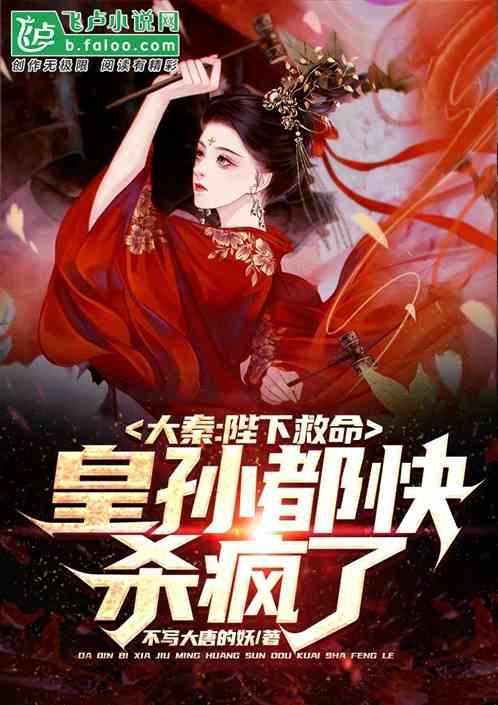 河北高阳：家风家教宣讲走“新”又入“心”