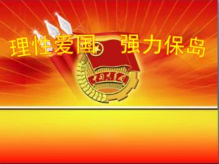 道路交通连连看第三章