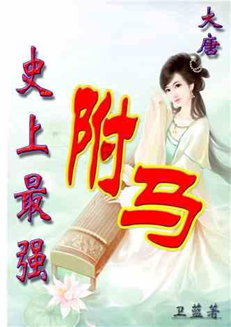 玲珑轮胎新提交“玲珑”商标注册申请