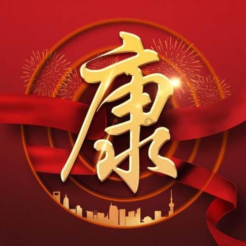 昌九高铁群英1号隧道贯通