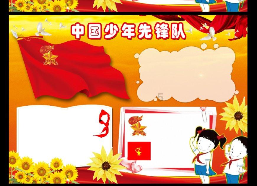穴居人打高尔夫