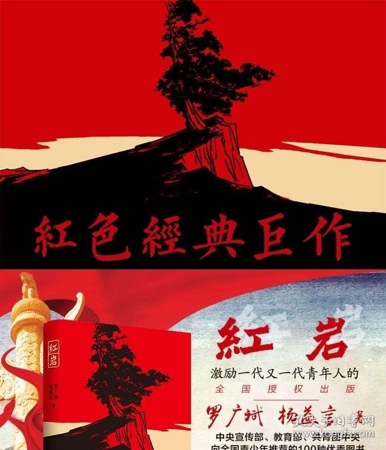 逃离舒适之屋