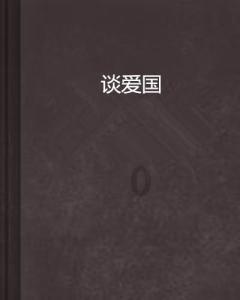 独眼萌怪吃金币