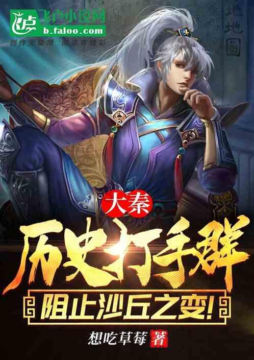 勇者机器人中文版
