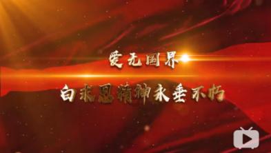 港股全线走强，网易-S领涨，低费率恒生科技ETF基金(513260)盘中大涨超3%