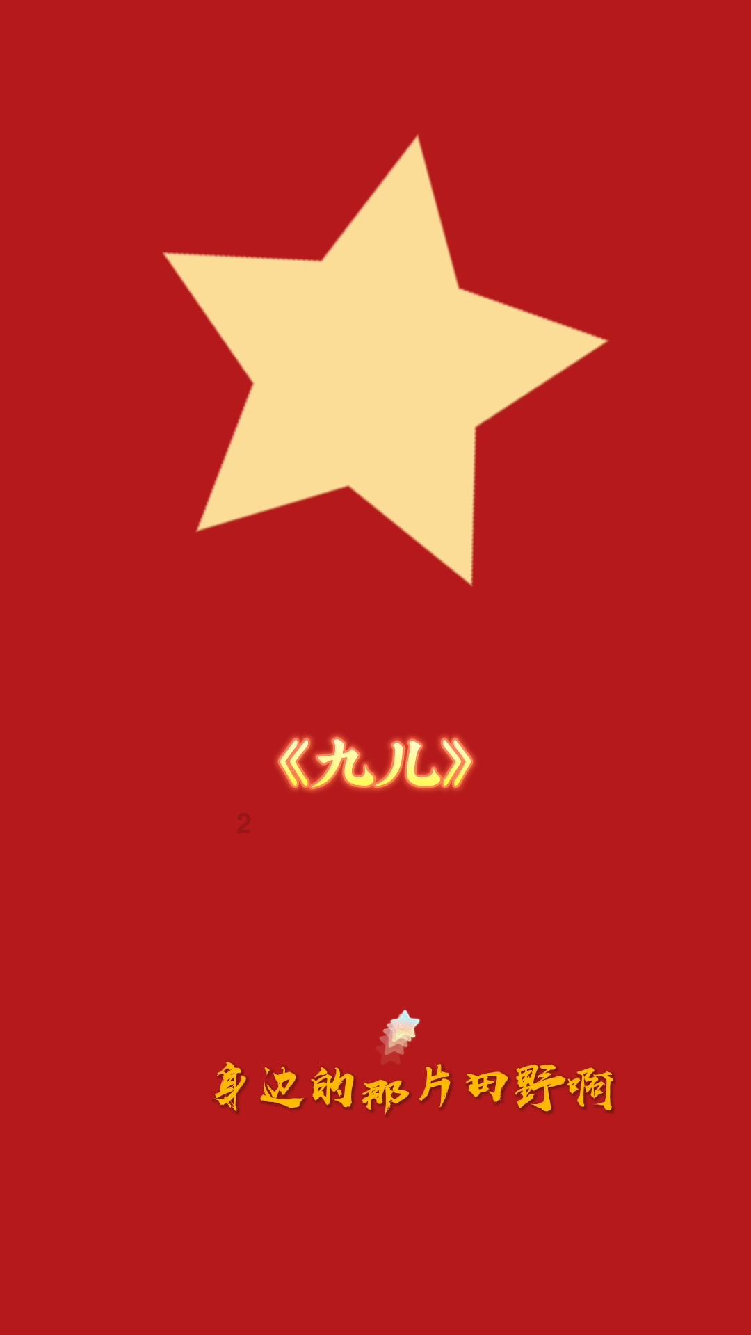 天国拯救