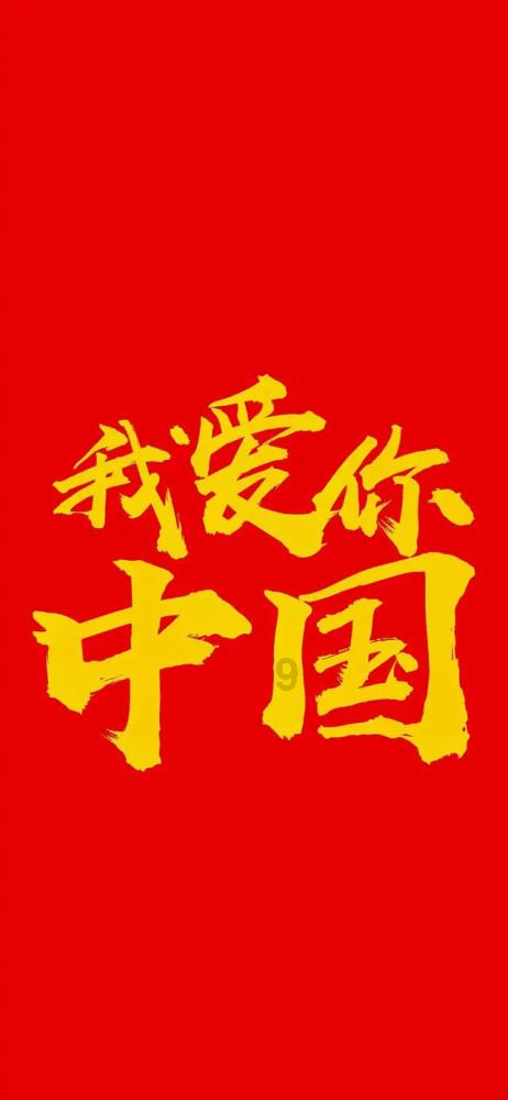 苹果菠萝笔3