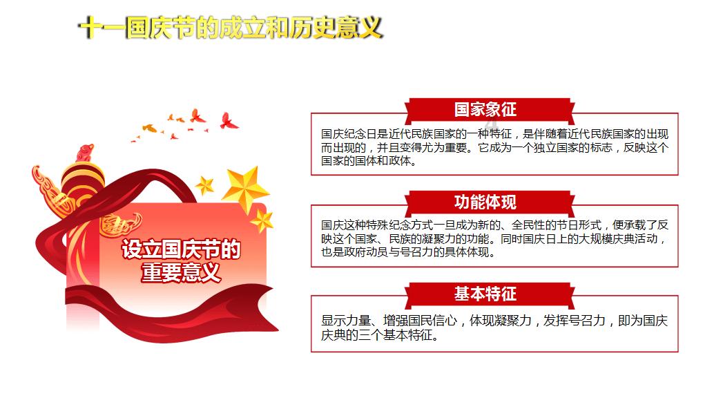 球球大作战下载最新版