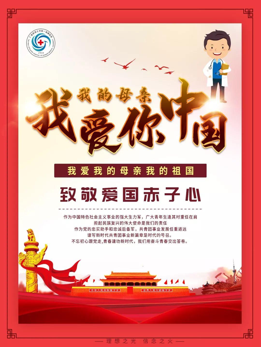 美丽大城市拼图