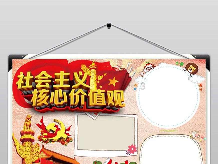 市领导看望慰问老干部