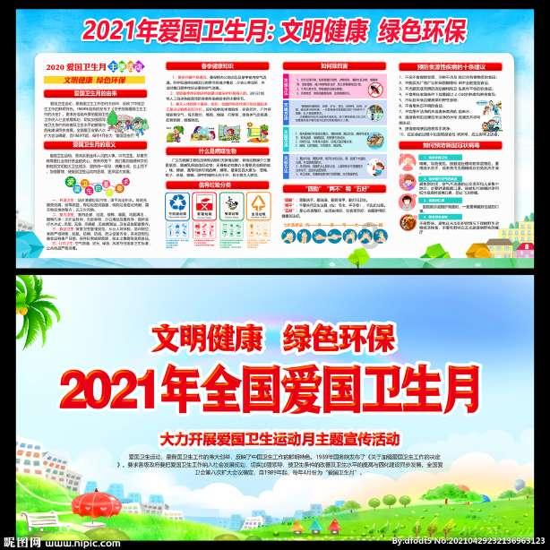 春雨直播app