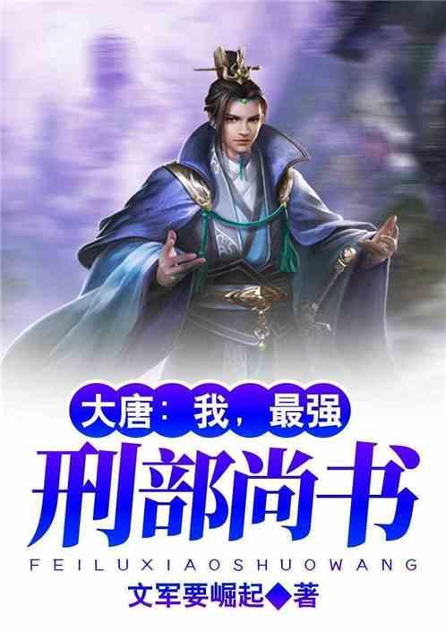 伊拉克队战胜日本队