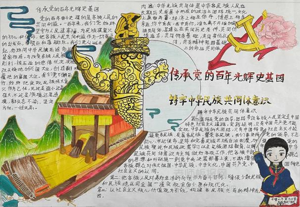 天弘科技盘中异动 早盘股价大涨5.02%报32.45美元