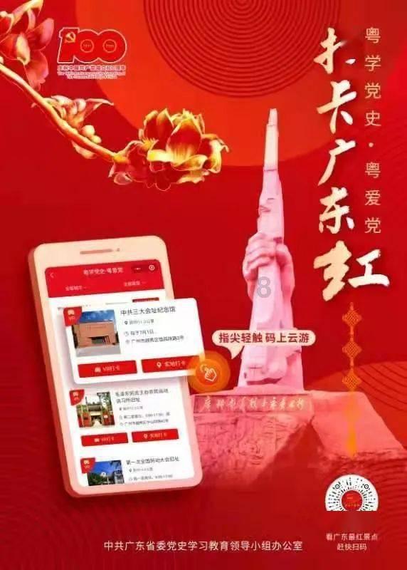 海南“村VA”迎春赛,昌洒镇黑山羊队3:1力克东路镇荔枝队,16号球员王帅获得“最佳球员”