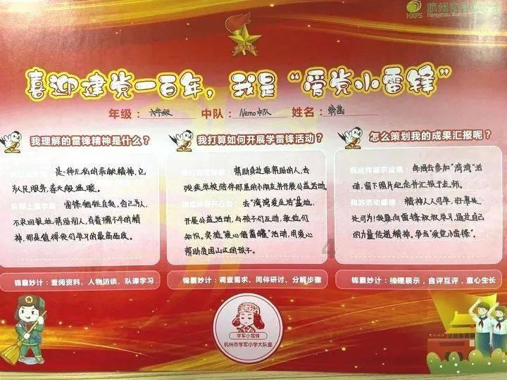 久久为功砥砺行——长沙市工商联获评省政府“打好优化发展环境持久仗”表现优异单位
