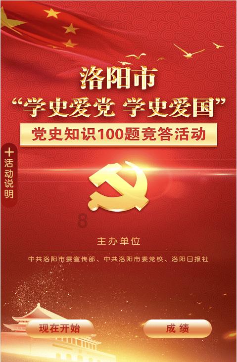索瑞尔花园逃生