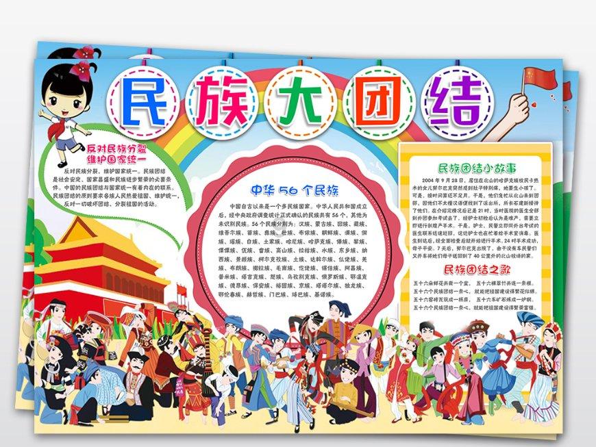 美图秀秀下载2023最新版