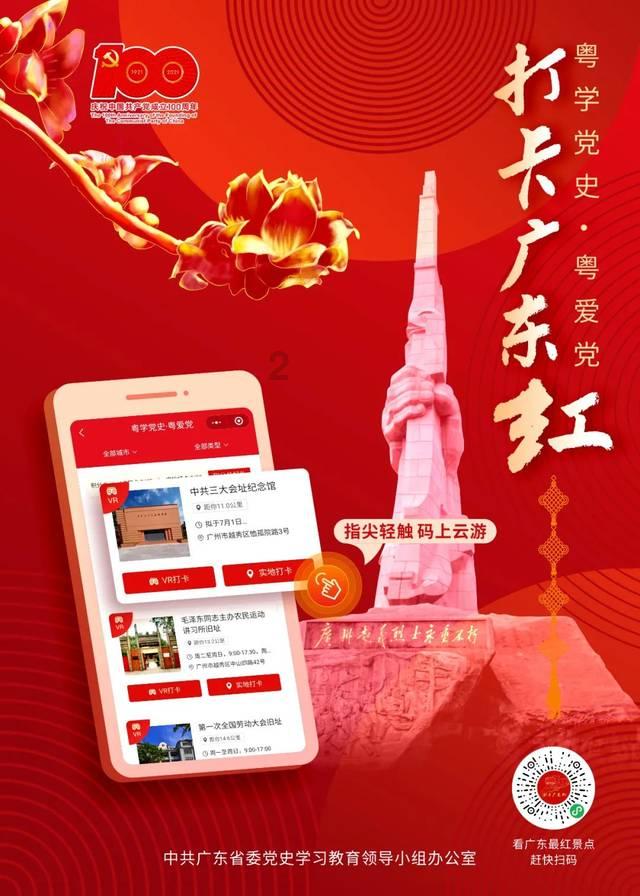 五香酱牛肉配方游戏画面