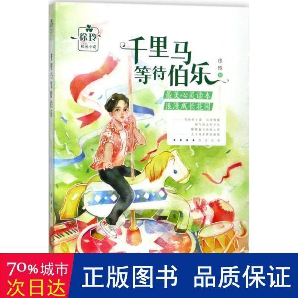 痴呆老人经常念叨奇怪数字,儿女求助政府查询,才得知父亲是英雄