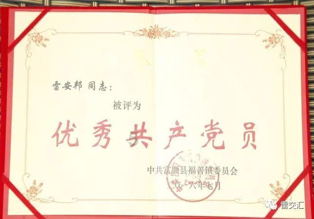 火影忍者手游