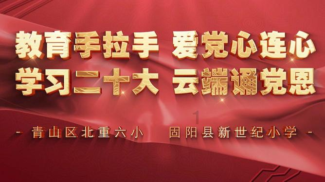 崂山好声音｜好歌喉唱响金家岭！