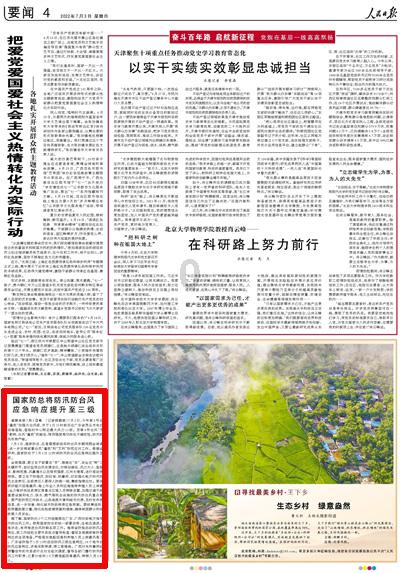谈谈你在平时的学习和生活中遇到了哪些压力，你是如何调节的？游戏画面